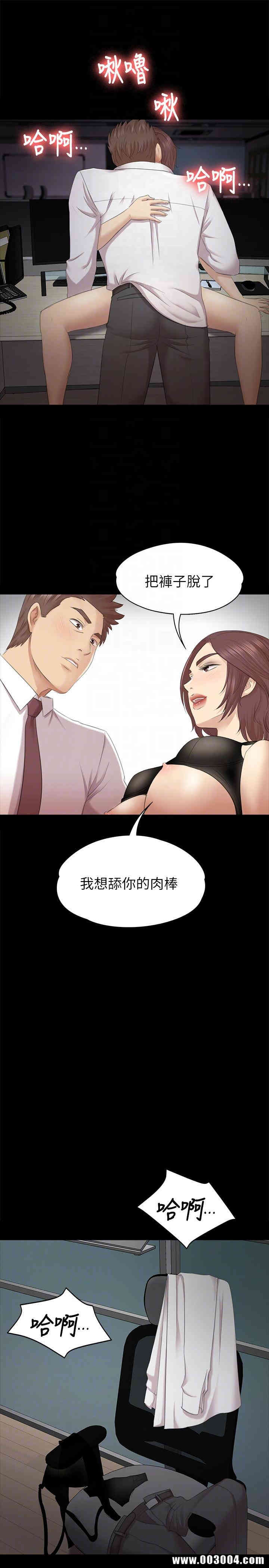 韩国漫画传播小姐姐(KTV情人)韩漫_传播小姐姐(KTV情人)-第53话在线免费阅读-韩国漫画-第9张图片