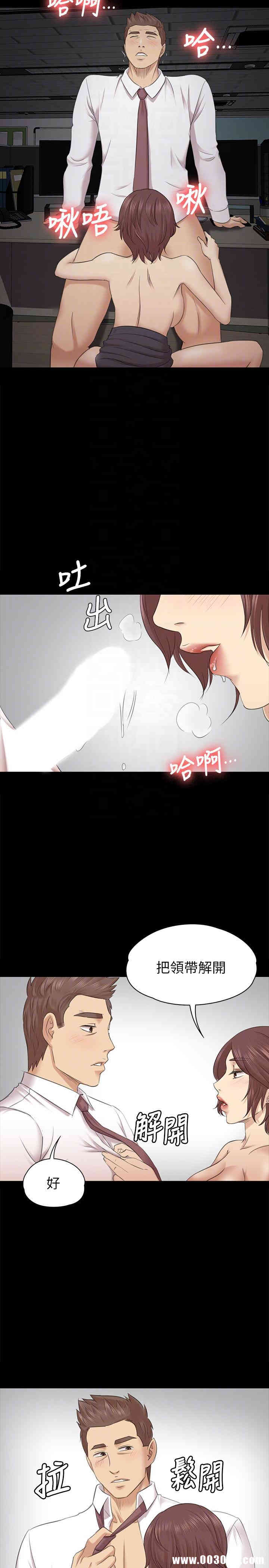 韩国漫画传播小姐姐(KTV情人)韩漫_传播小姐姐(KTV情人)-第53话在线免费阅读-韩国漫画-第15张图片