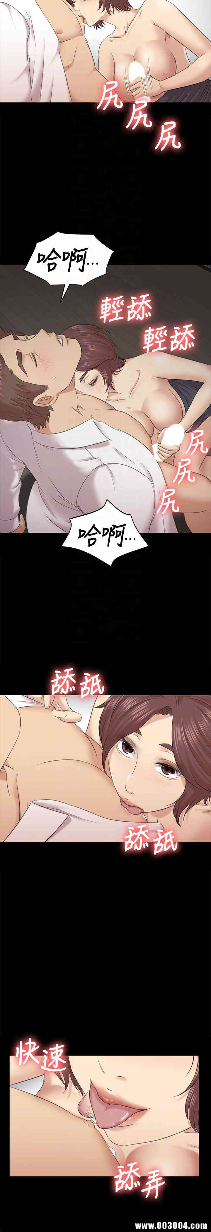 韩国漫画传播小姐姐(KTV情人)韩漫_传播小姐姐(KTV情人)-第53话在线免费阅读-韩国漫画-第17张图片