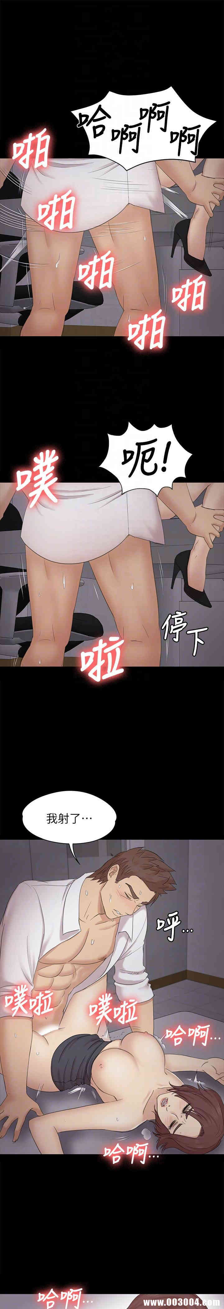 韩国漫画传播小姐姐(KTV情人)韩漫_传播小姐姐(KTV情人)-第53话在线免费阅读-韩国漫画-第25张图片