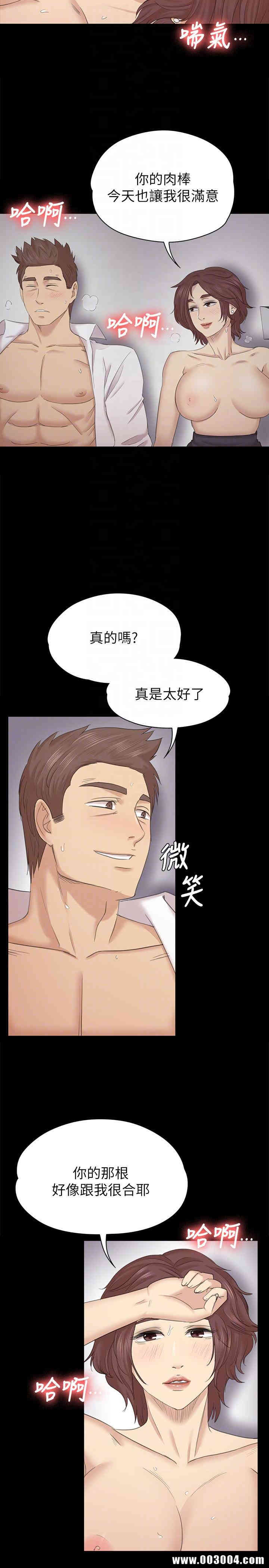 韩国漫画传播小姐姐(KTV情人)韩漫_传播小姐姐(KTV情人)-第53话在线免费阅读-韩国漫画-第27张图片