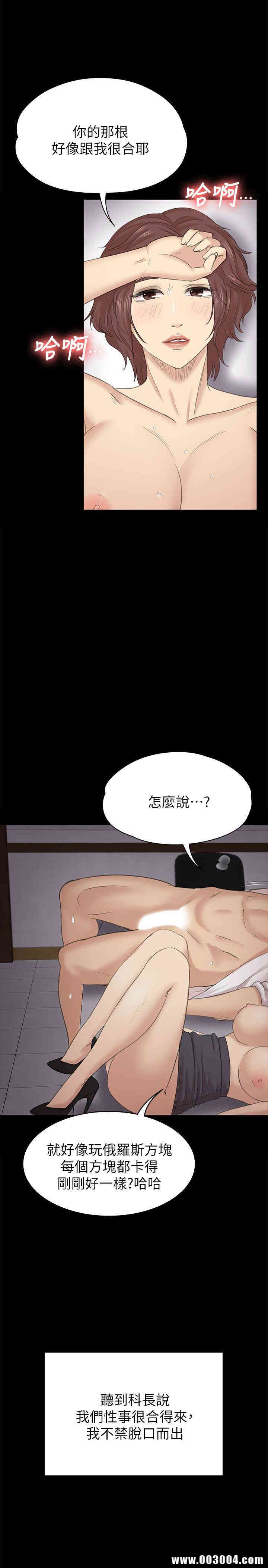 韩国漫画传播小姐姐(KTV情人)韩漫_传播小姐姐(KTV情人)-第54话在线免费阅读-韩国漫画-第1张图片