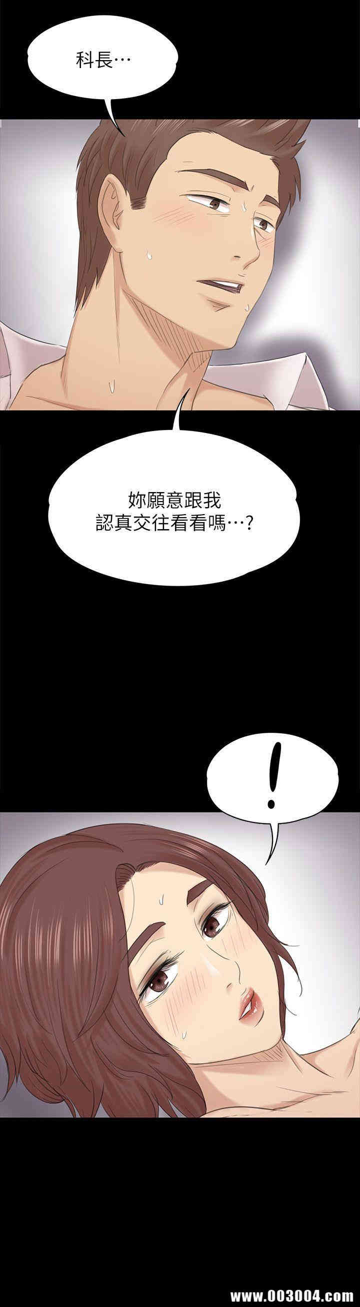 韩国漫画传播小姐姐(KTV情人)韩漫_传播小姐姐(KTV情人)-第54话在线免费阅读-韩国漫画-第2张图片