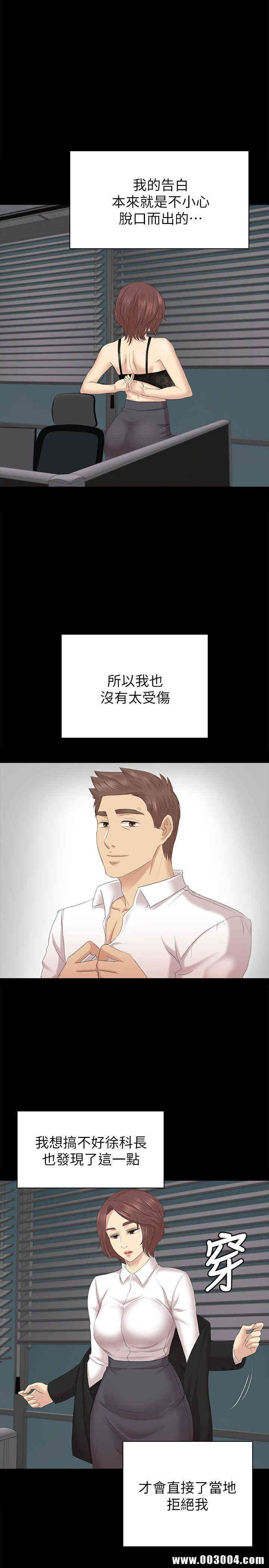 韩国漫画传播小姐姐(KTV情人)韩漫_传播小姐姐(KTV情人)-第54话在线免费阅读-韩国漫画-第8张图片