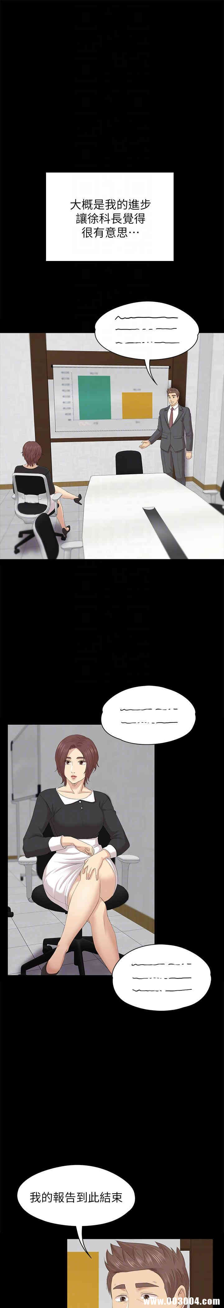 韩国漫画传播小姐姐(KTV情人)韩漫_传播小姐姐(KTV情人)-第54话在线免费阅读-韩国漫画-第17张图片