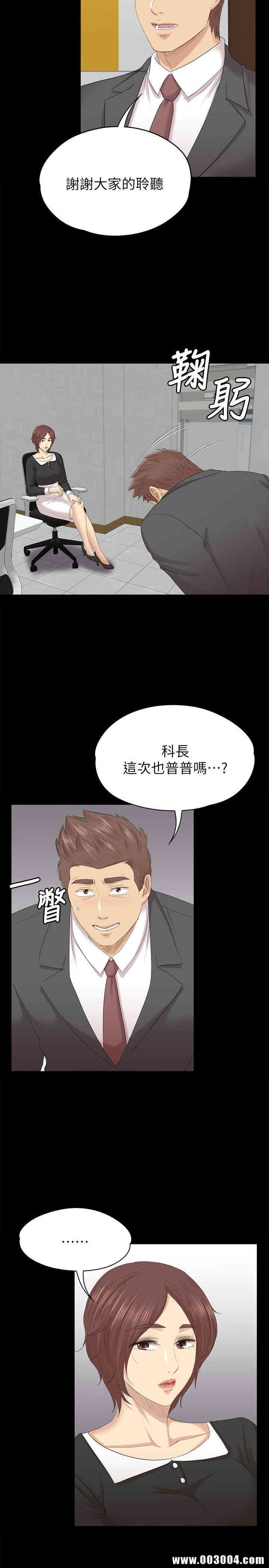 韩国漫画传播小姐姐(KTV情人)韩漫_传播小姐姐(KTV情人)-第54话在线免费阅读-韩国漫画-第18张图片