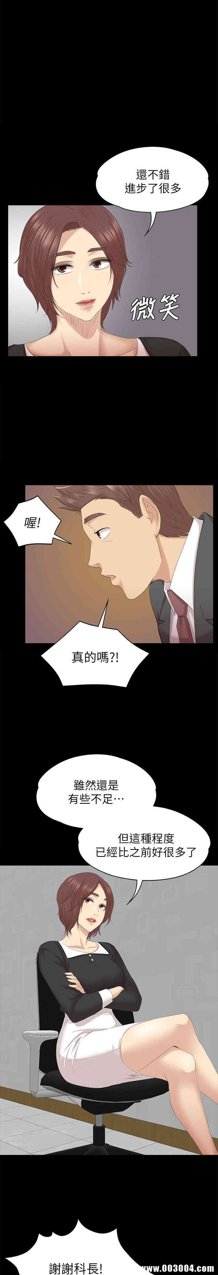 韩国漫画传播小姐姐(KTV情人)韩漫_传播小姐姐(KTV情人)-第54话在线免费阅读-韩国漫画-第20张图片