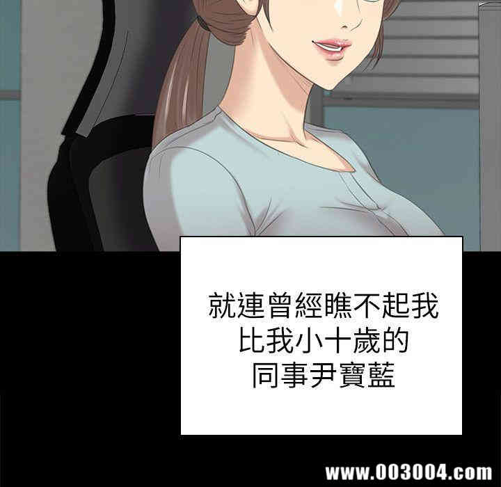 韩国漫画传播小姐姐(KTV情人)韩漫_传播小姐姐(KTV情人)-第54话在线免费阅读-韩国漫画-第24张图片