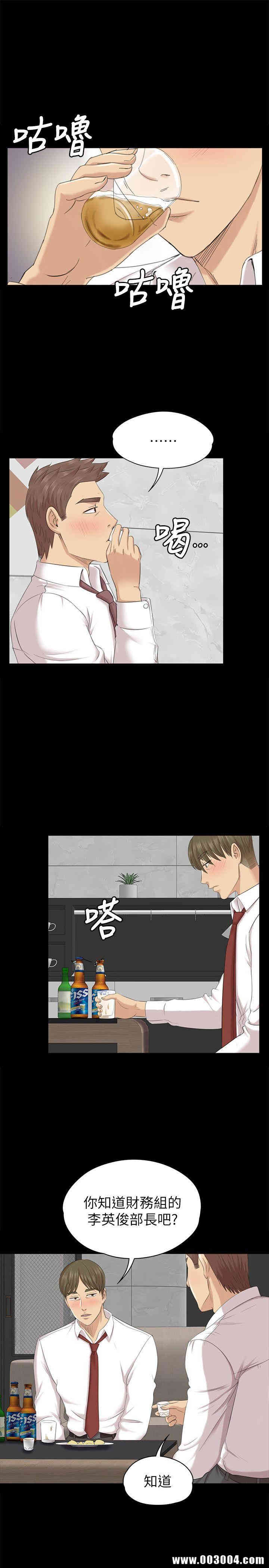 韩国漫画传播小姐姐(KTV情人)韩漫_传播小姐姐(KTV情人)-第55话在线免费阅读-韩国漫画-第3张图片