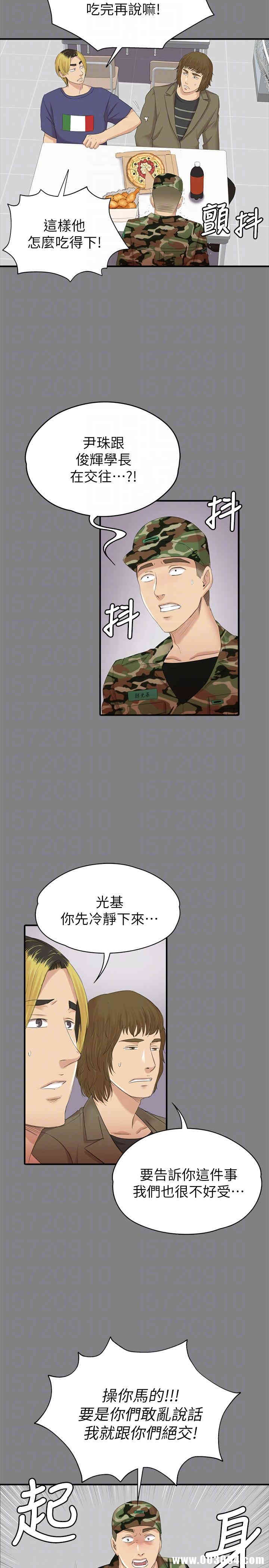 韩国漫画传播小姐姐(KTV情人)韩漫_传播小姐姐(KTV情人)-第55话在线免费阅读-韩国漫画-第17张图片