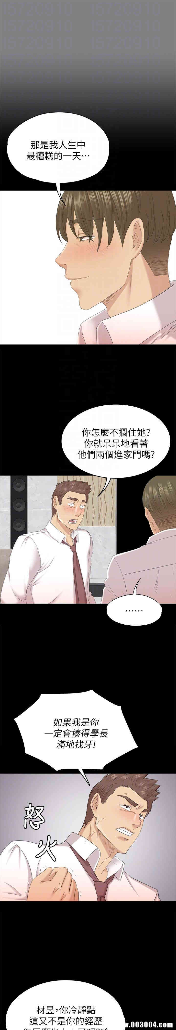 韩国漫画传播小姐姐(KTV情人)韩漫_传播小姐姐(KTV情人)-第55话在线免费阅读-韩国漫画-第21张图片