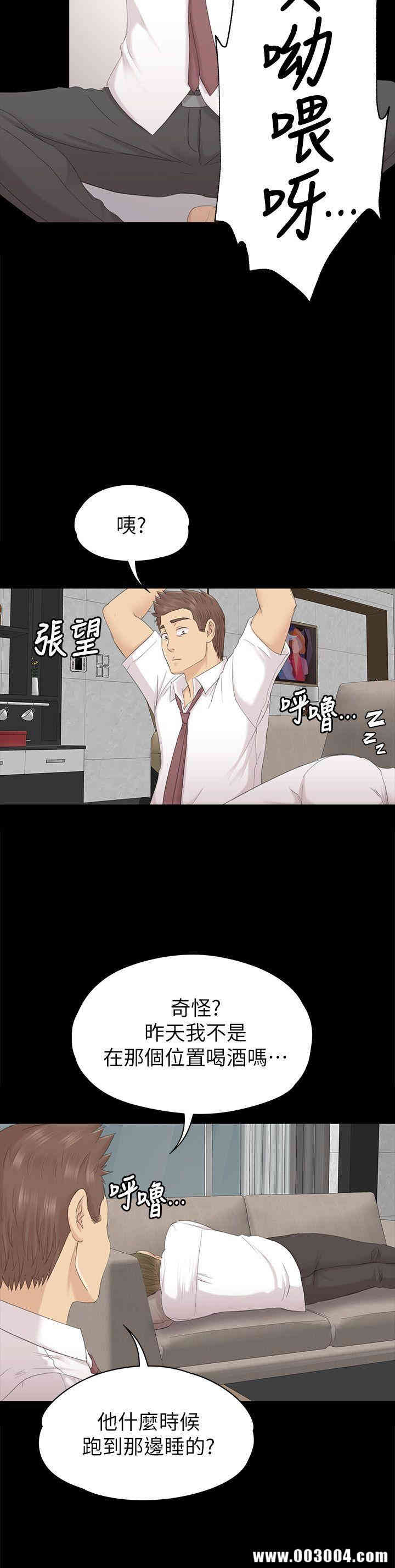 韩国漫画传播小姐姐(KTV情人)韩漫_传播小姐姐(KTV情人)-第56话在线免费阅读-韩国漫画-第16张图片