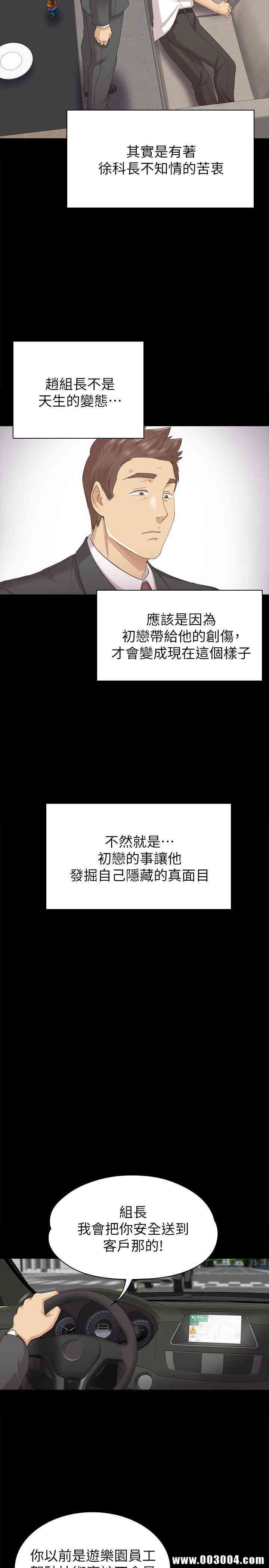 韩国漫画传播小姐姐(KTV情人)韩漫_传播小姐姐(KTV情人)-第56话在线免费阅读-韩国漫画-第18张图片