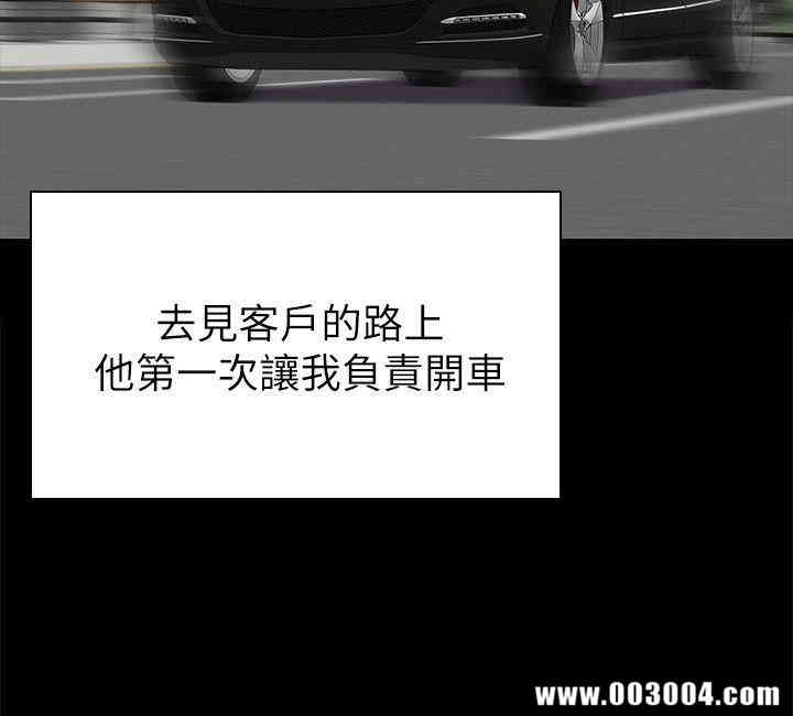 韩国漫画传播小姐姐(KTV情人)韩漫_传播小姐姐(KTV情人)-第56话在线免费阅读-韩国漫画-第20张图片