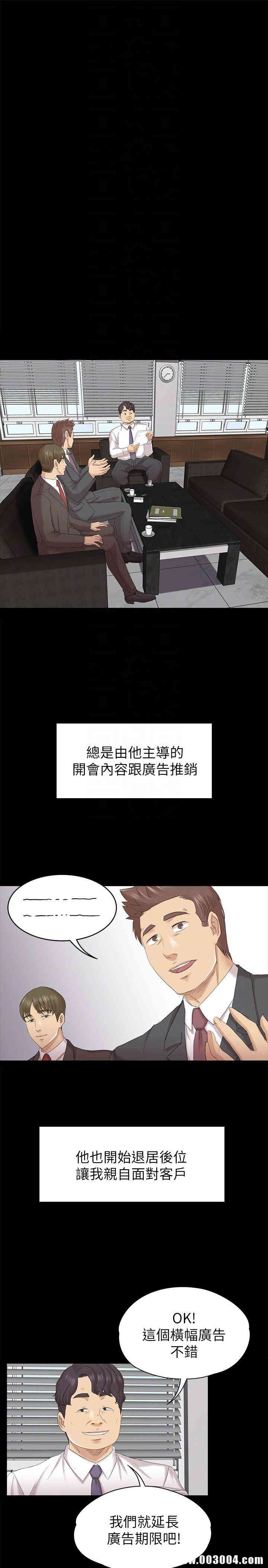 韩国漫画传播小姐姐(KTV情人)韩漫_传播小姐姐(KTV情人)-第56话在线免费阅读-韩国漫画-第21张图片