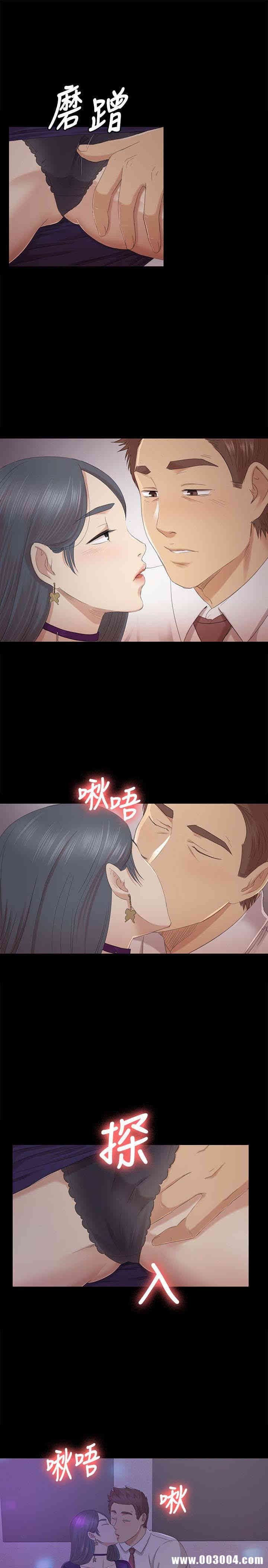 韩国漫画传播小姐姐(KTV情人)韩漫_传播小姐姐(KTV情人)-第57话在线免费阅读-韩国漫画-第12张图片