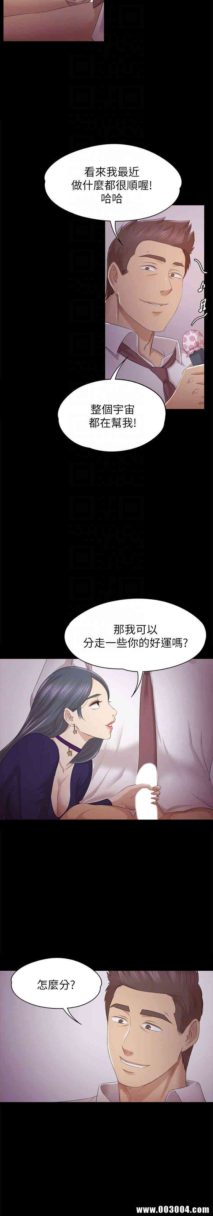 韩国漫画传播小姐姐(KTV情人)韩漫_传播小姐姐(KTV情人)-第57话在线免费阅读-韩国漫画-第19张图片