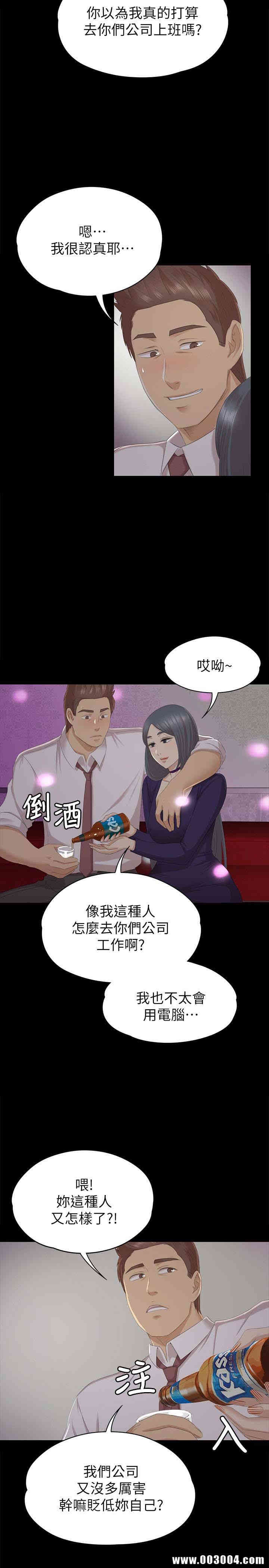 韩国漫画传播小姐姐(KTV情人)韩漫_传播小姐姐(KTV情人)-第58话在线免费阅读-韩国漫画-第20张图片