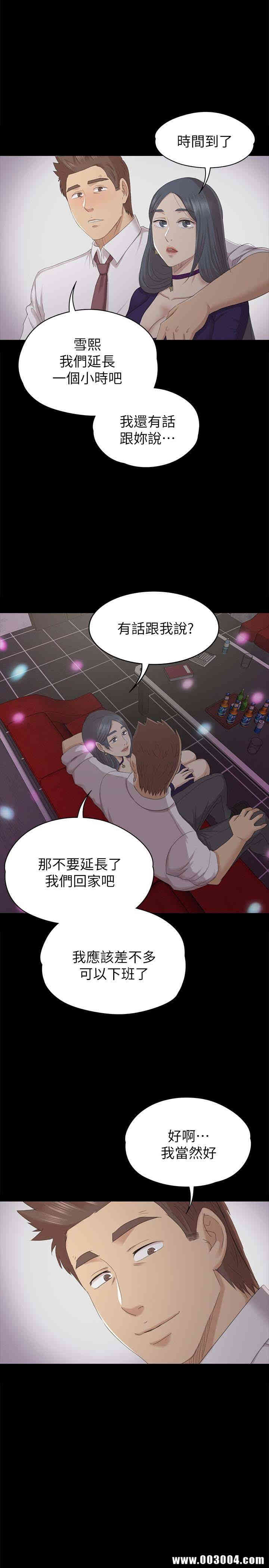 韩国漫画传播小姐姐(KTV情人)韩漫_传播小姐姐(KTV情人)-第58话在线免费阅读-韩国漫画-第22张图片