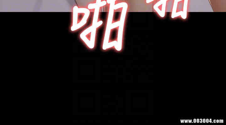 韩国漫画传播小姐姐(KTV情人)韩漫_传播小姐姐(KTV情人)-第58话在线免费阅读-韩国漫画-第25张图片