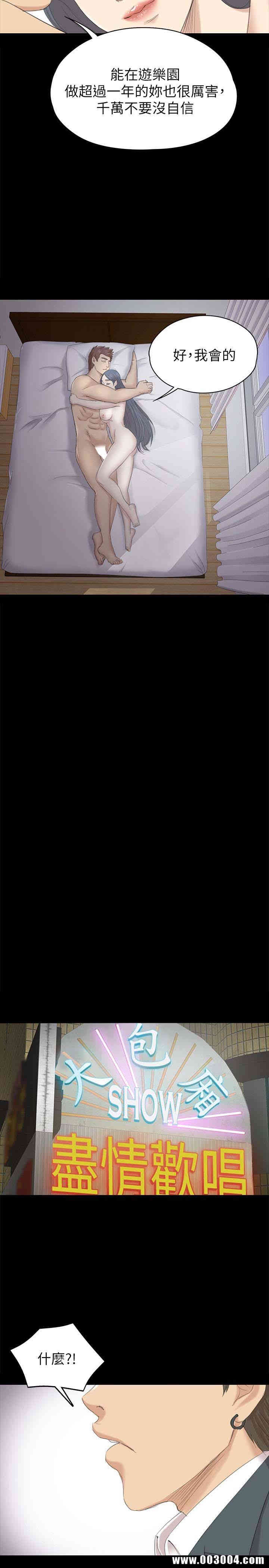 韩国漫画传播小姐姐(KTV情人)韩漫_传播小姐姐(KTV情人)-第58话在线免费阅读-韩国漫画-第32张图片