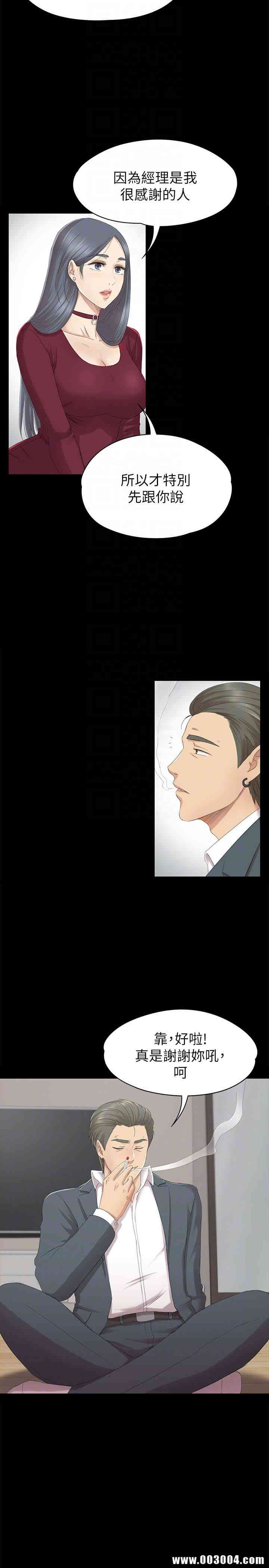 韩国漫画传播小姐姐(KTV情人)韩漫_传播小姐姐(KTV情人)-第59话在线免费阅读-韩国漫画-第7张图片