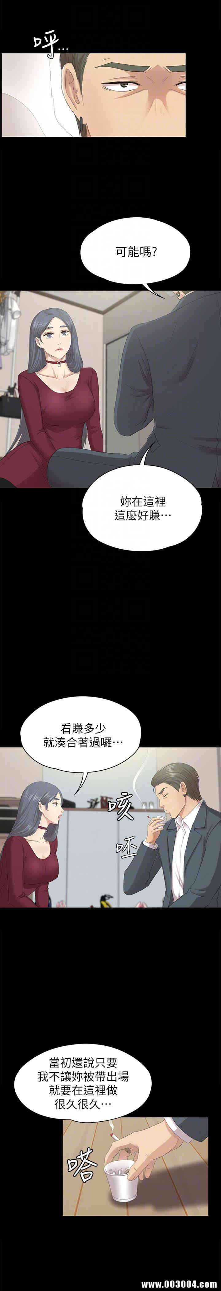 韩国漫画传播小姐姐(KTV情人)韩漫_传播小姐姐(KTV情人)-第59话在线免费阅读-韩国漫画-第11张图片