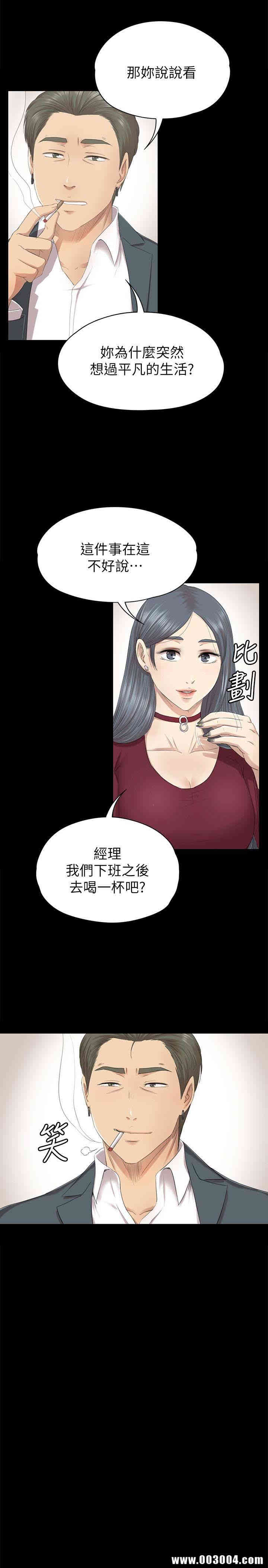 韩国漫画传播小姐姐(KTV情人)韩漫_传播小姐姐(KTV情人)-第59话在线免费阅读-韩国漫画-第12张图片