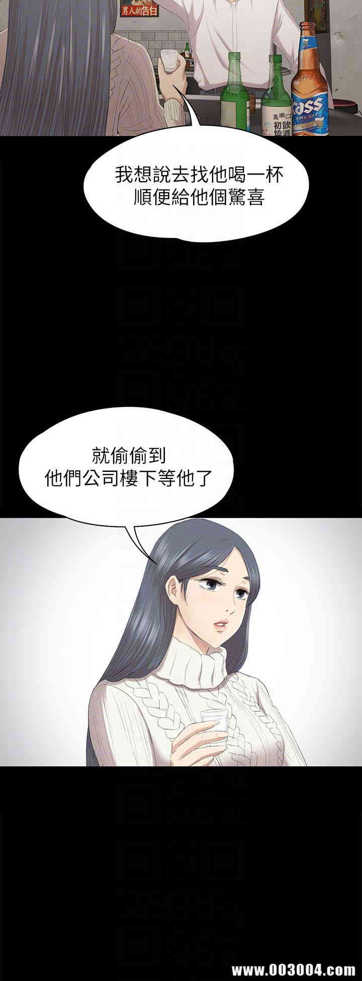 韩国漫画传播小姐姐(KTV情人)韩漫_传播小姐姐(KTV情人)-第59话在线免费阅读-韩国漫画-第19张图片