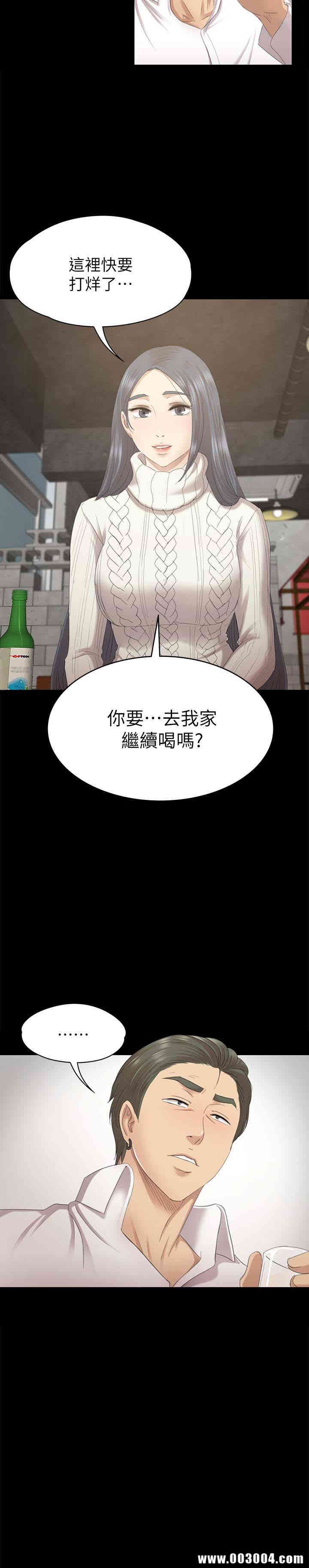 韩国漫画传播小姐姐(KTV情人)韩漫_传播小姐姐(KTV情人)-第59话在线免费阅读-韩国漫画-第30张图片