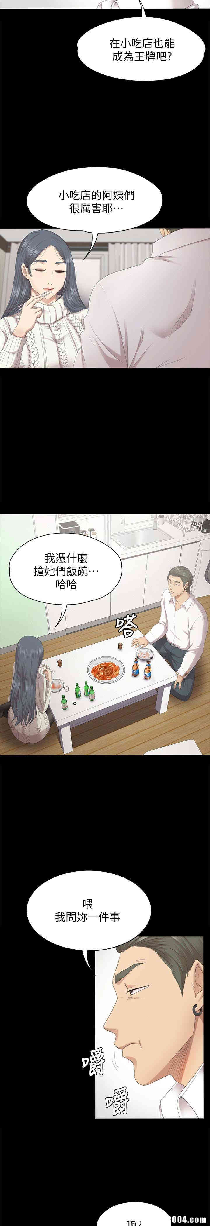 韩国漫画传播小姐姐(KTV情人)韩漫_传播小姐姐(KTV情人)-第60话在线免费阅读-韩国漫画-第5张图片