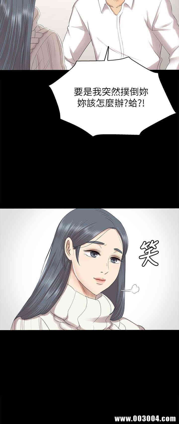 韩国漫画传播小姐姐(KTV情人)韩漫_传播小姐姐(KTV情人)-第60话在线免费阅读-韩国漫画-第9张图片