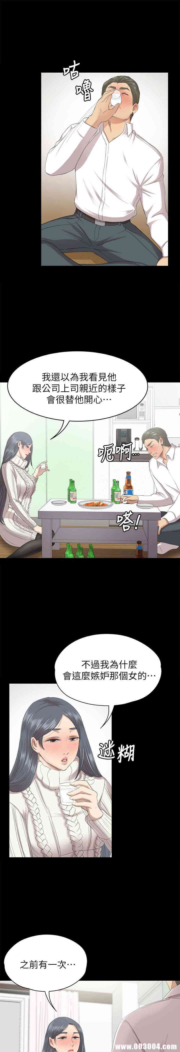 韩国漫画传播小姐姐(KTV情人)韩漫_传播小姐姐(KTV情人)-第60话在线免费阅读-韩国漫画-第13张图片