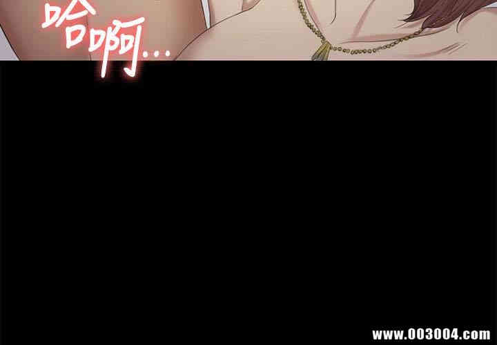 韩国漫画传播小姐姐(KTV情人)韩漫_传播小姐姐(KTV情人)-第60话在线免费阅读-韩国漫画-第22张图片