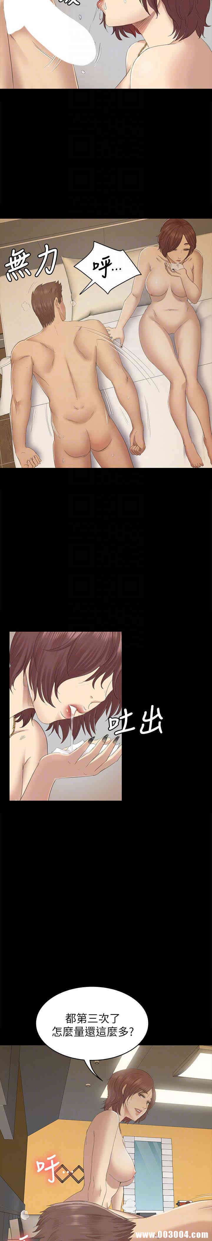 韩国漫画传播小姐姐(KTV情人)韩漫_传播小姐姐(KTV情人)-第60话在线免费阅读-韩国漫画-第25张图片