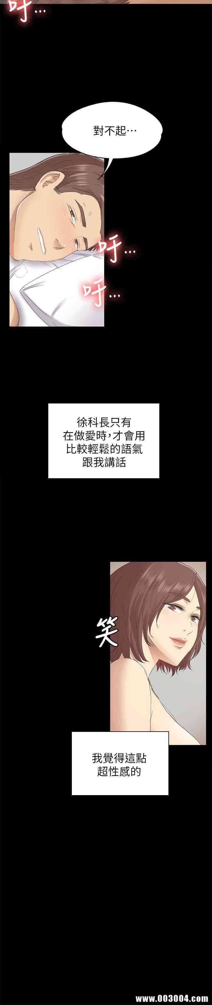 韩国漫画传播小姐姐(KTV情人)韩漫_传播小姐姐(KTV情人)-第60话在线免费阅读-韩国漫画-第26张图片