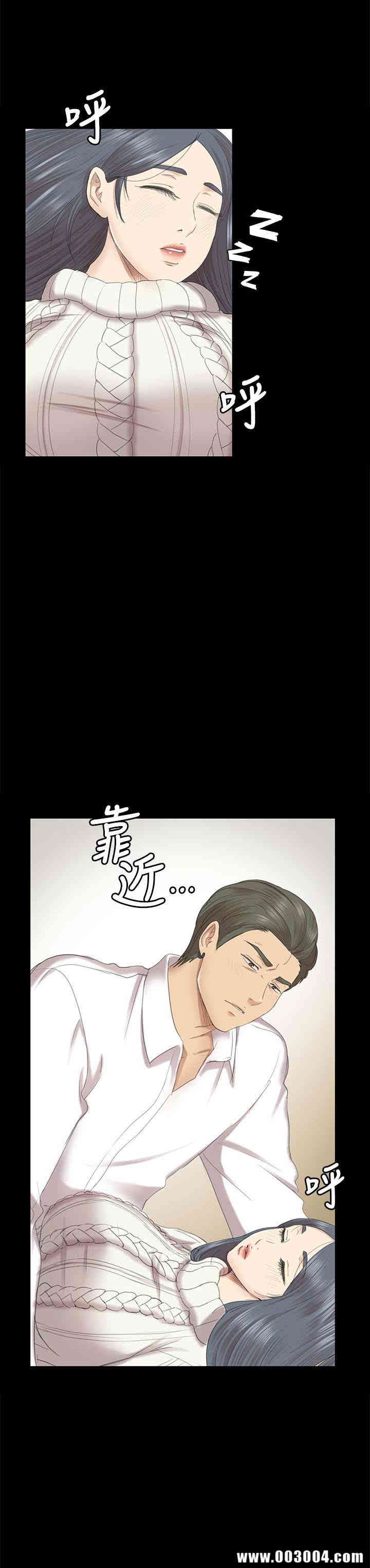 韩国漫画传播小姐姐(KTV情人)韩漫_传播小姐姐(KTV情人)-第61话在线免费阅读-韩国漫画-第2张图片