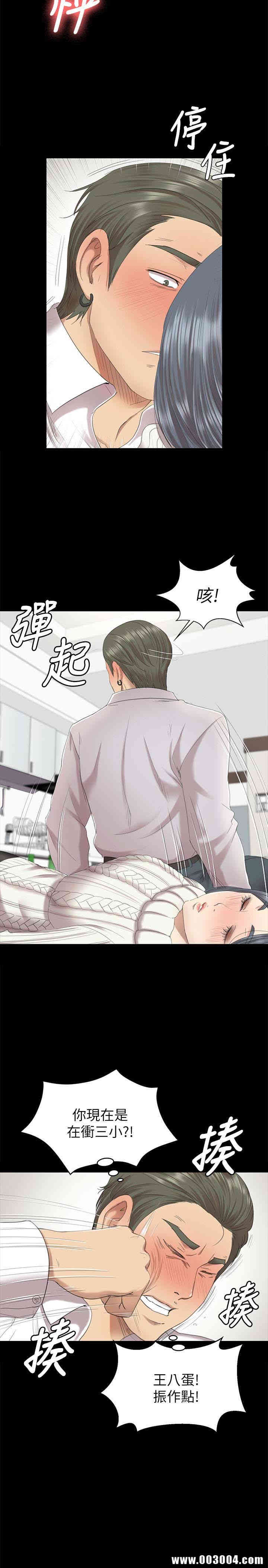 韩国漫画传播小姐姐(KTV情人)韩漫_传播小姐姐(KTV情人)-第61话在线免费阅读-韩国漫画-第5张图片