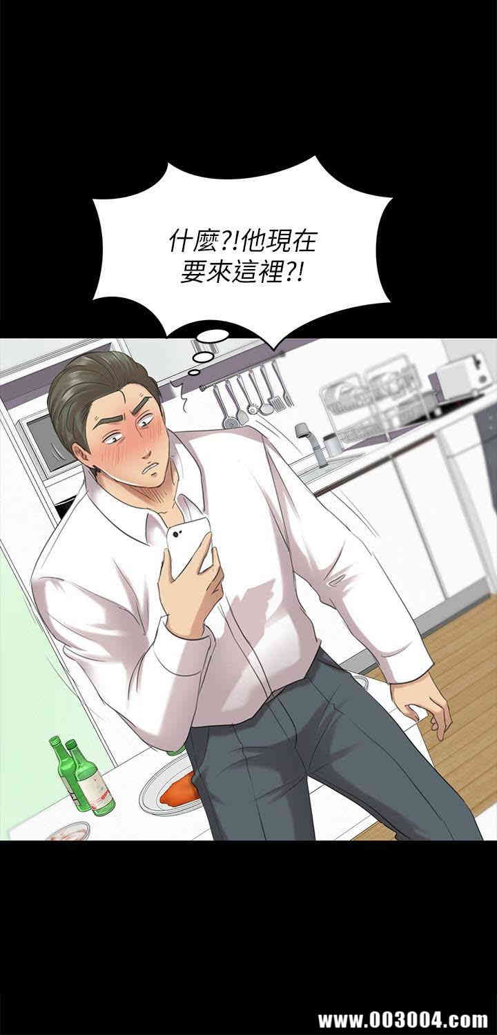 韩国漫画传播小姐姐(KTV情人)韩漫_传播小姐姐(KTV情人)-第61话在线免费阅读-韩国漫画-第9张图片