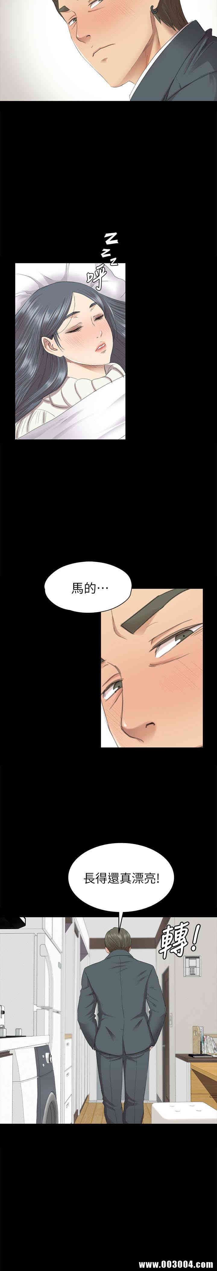 韩国漫画传播小姐姐(KTV情人)韩漫_传播小姐姐(KTV情人)-第61话在线免费阅读-韩国漫画-第14张图片