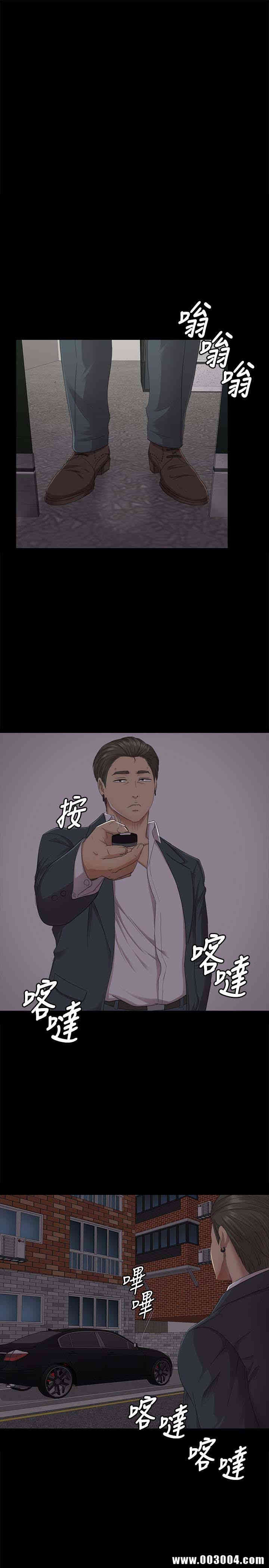 韩国漫画传播小姐姐(KTV情人)韩漫_传播小姐姐(KTV情人)-第61话在线免费阅读-韩国漫画-第16张图片