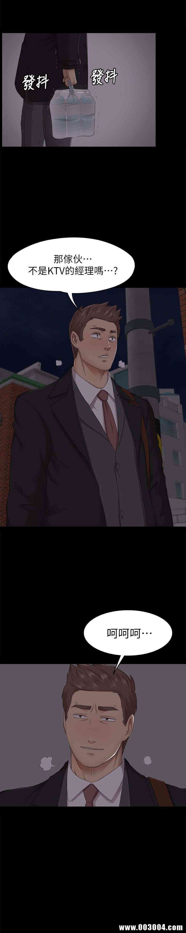 韩国漫画传播小姐姐(KTV情人)韩漫_传播小姐姐(KTV情人)-第61话在线免费阅读-韩国漫画-第18张图片