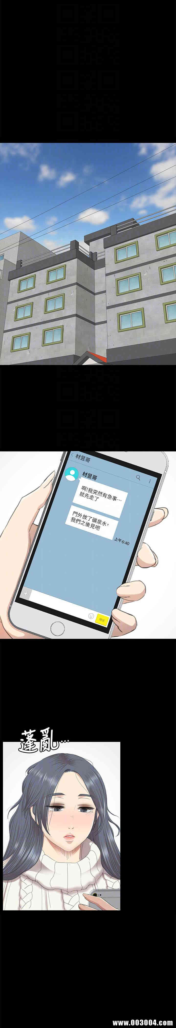 韩国漫画传播小姐姐(KTV情人)韩漫_传播小姐姐(KTV情人)-第61话在线免费阅读-韩国漫画-第19张图片