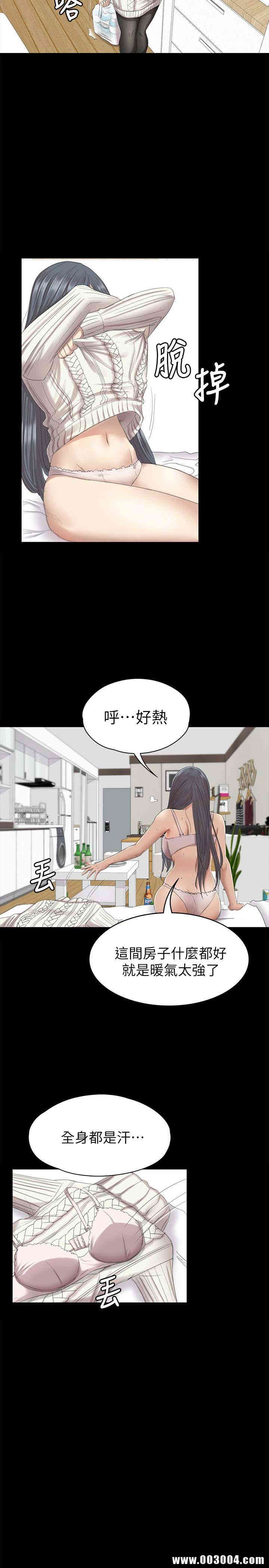 韩国漫画传播小姐姐(KTV情人)韩漫_传播小姐姐(KTV情人)-第61话在线免费阅读-韩国漫画-第21张图片