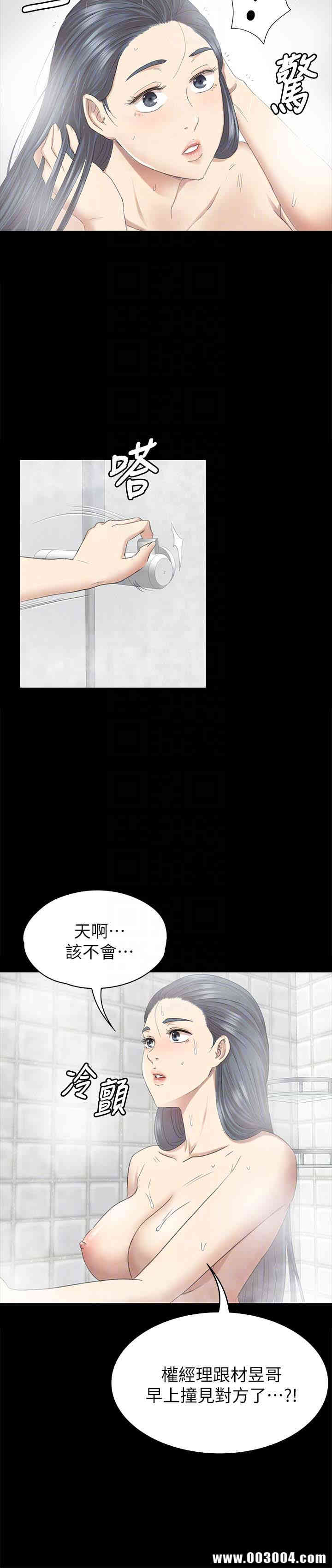 韩国漫画传播小姐姐(KTV情人)韩漫_传播小姐姐(KTV情人)-第61话在线免费阅读-韩国漫画-第25张图片