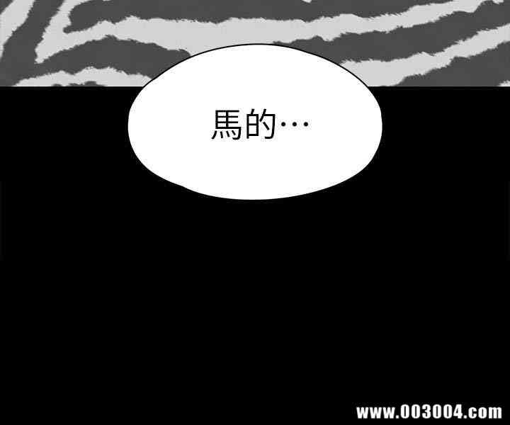 韩国漫画传播小姐姐(KTV情人)韩漫_传播小姐姐(KTV情人)-第61话在线免费阅读-韩国漫画-第28张图片