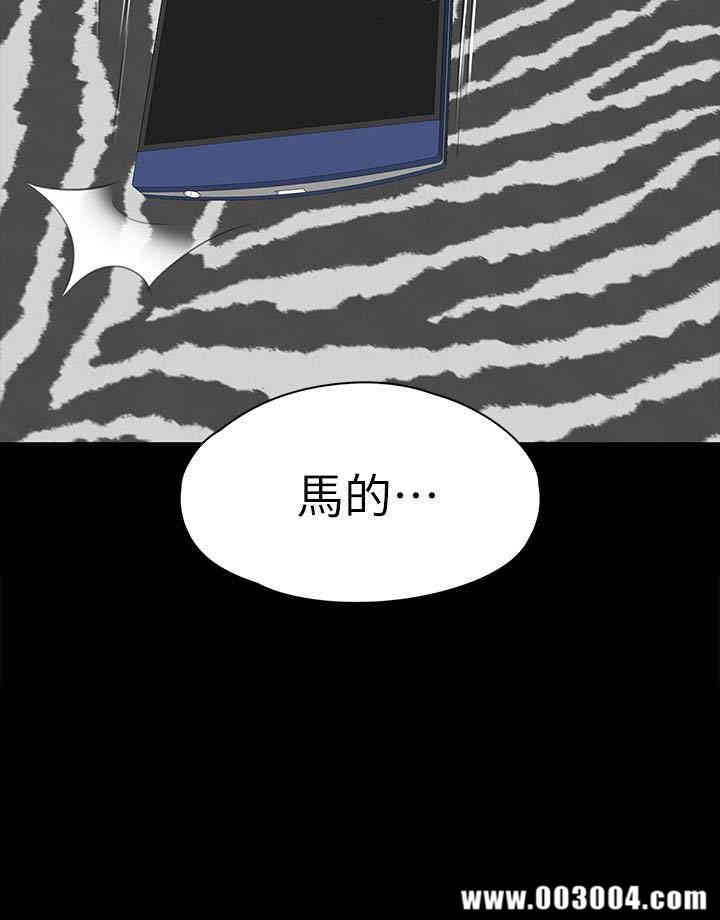 韩国漫画传播小姐姐(KTV情人)韩漫_传播小姐姐(KTV情人)-第62话在线免费阅读-韩国漫画-第2张图片