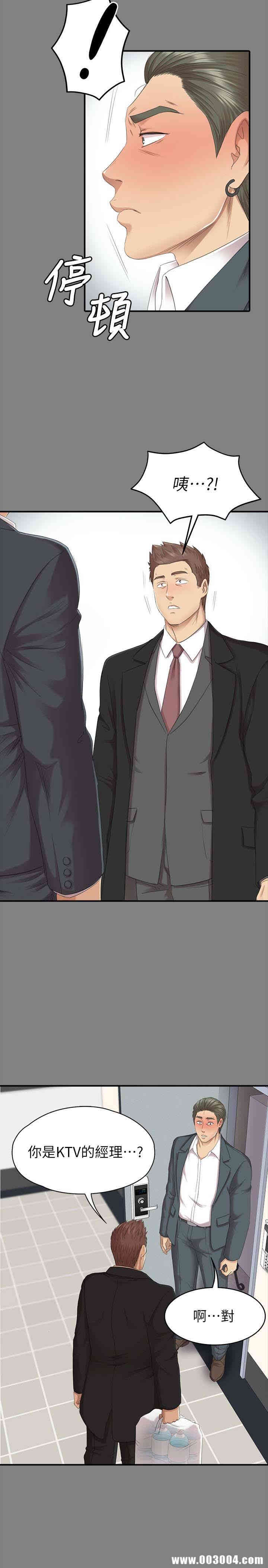 韩国漫画传播小姐姐(KTV情人)韩漫_传播小姐姐(KTV情人)-第62话在线免费阅读-韩国漫画-第6张图片