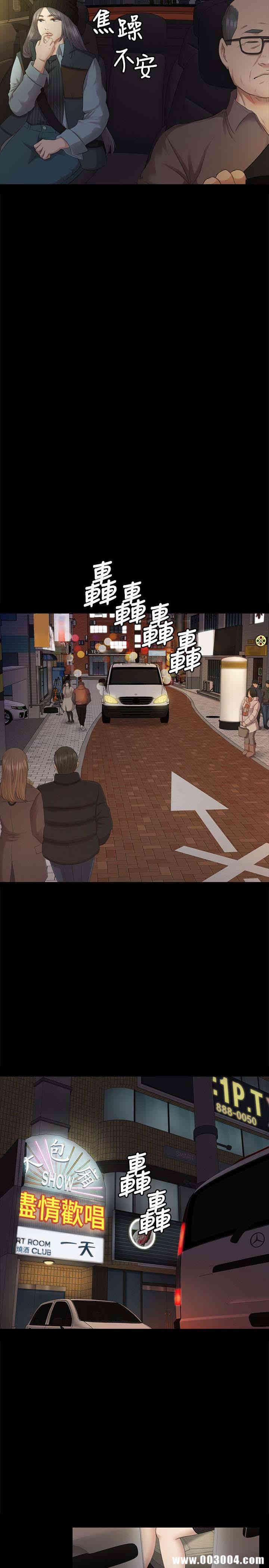 韩国漫画传播小姐姐(KTV情人)韩漫_传播小姐姐(KTV情人)-第62话在线免费阅读-韩国漫画-第9张图片