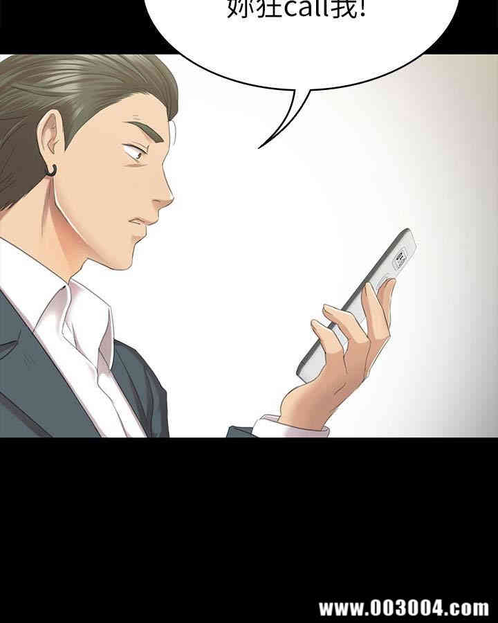 韩国漫画传播小姐姐(KTV情人)韩漫_传播小姐姐(KTV情人)-第62话在线免费阅读-韩国漫画-第14张图片